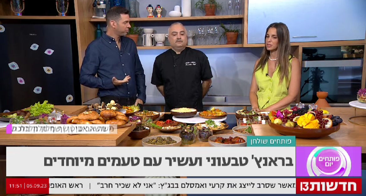 פותחים יום ערוץ 13